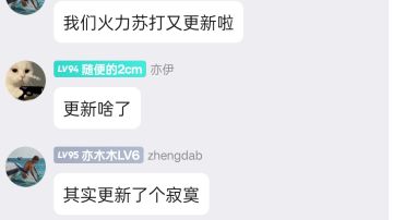 ✨距离赛季结束：3天✨