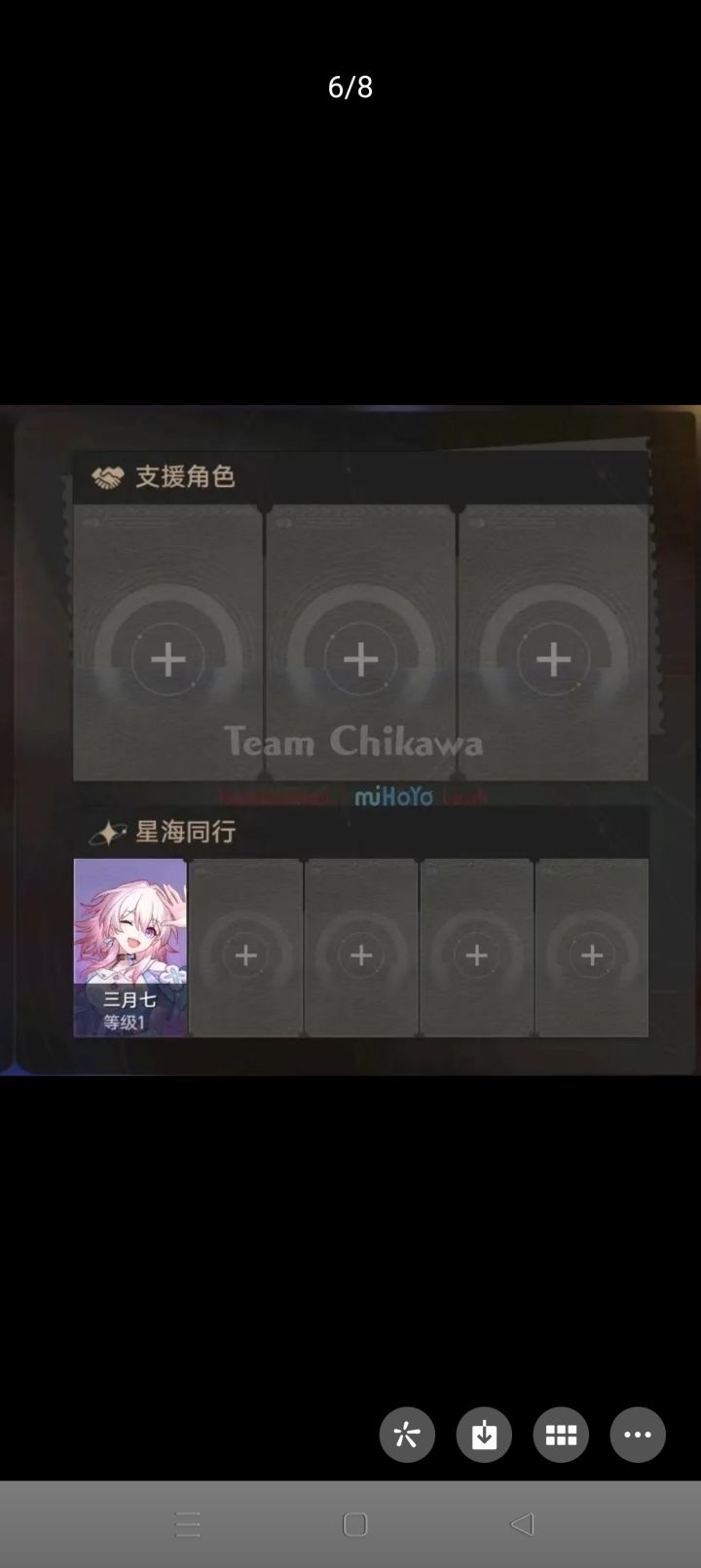 好消息！据说2.0后好友支援位置可以上三个角色了！截图