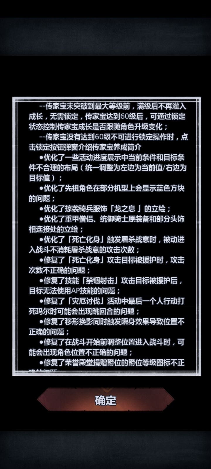 太棒了阿呆🪿截图