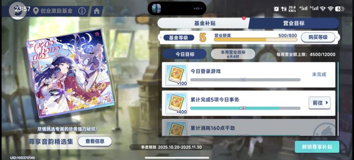 左右脑互搏截图