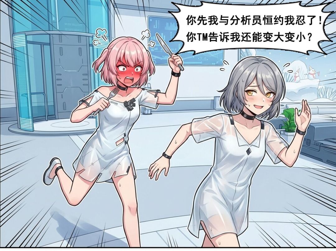 是的，芙提雅真把举报键按冒烟了 2