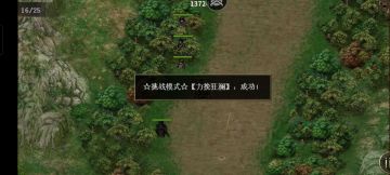 我们的目标是打成就～