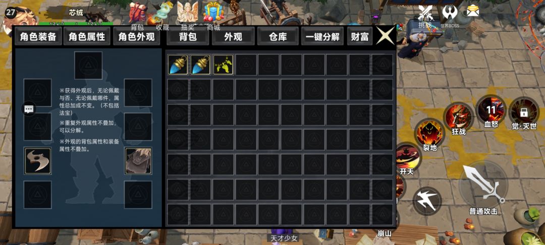 暴率好好啊 1