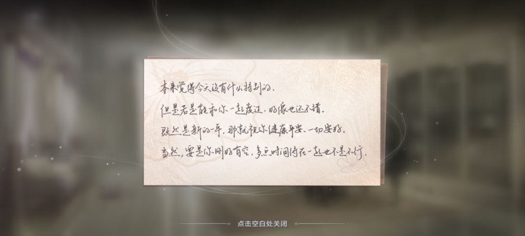 2026新的一年 1