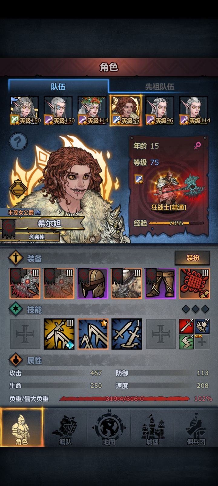 易容是好啊,新发型也不错截图