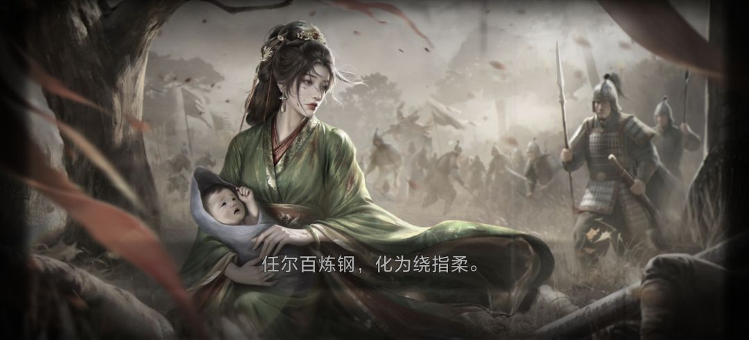 加强后的糜夫人 2