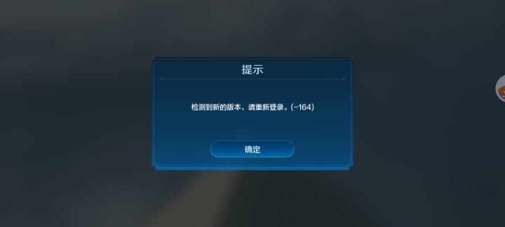 所以 游戏崩了？ 要更新多久啊截图