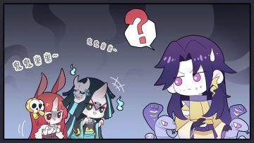 “咦，那边是八岐大蛇大人吗？他居然也来参加整蛊试胆大会啦！”