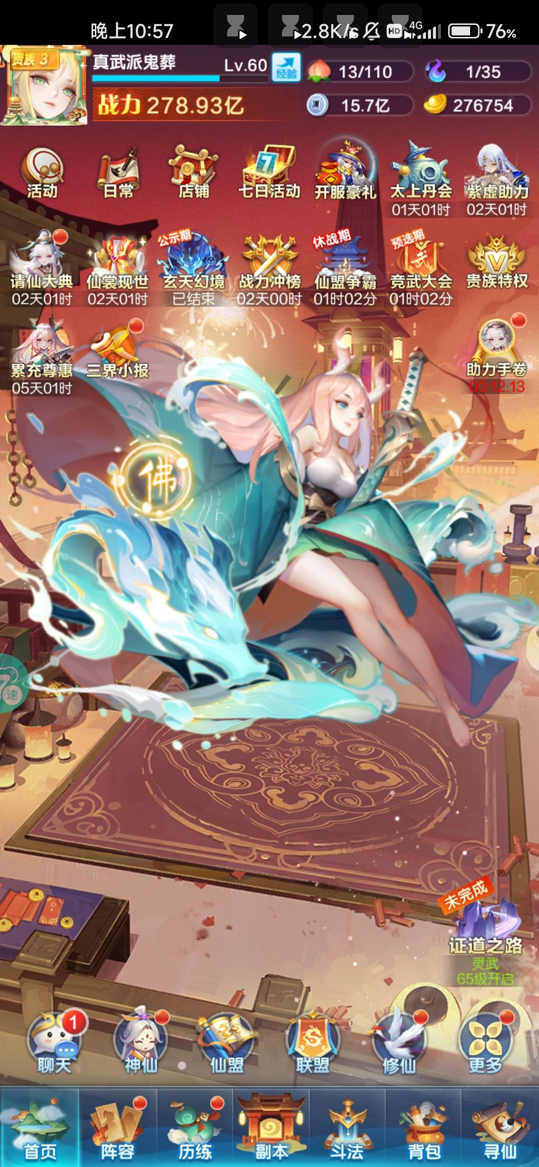 记录贴第五天 3