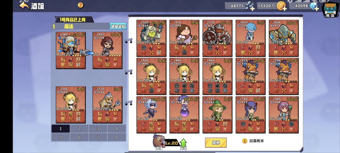 #普通通关 3