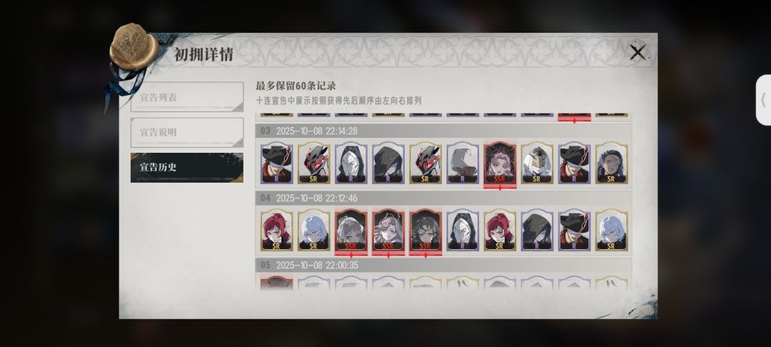 哪一些可以养? 1