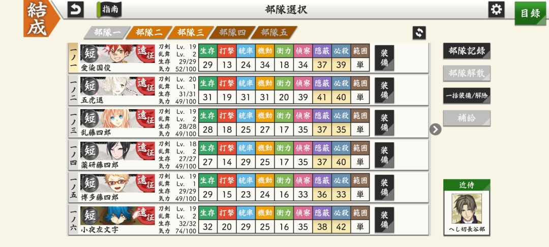 希望前辈指点迷津 2