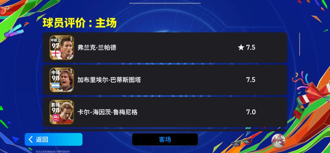 传奇套终于上手动传奇！完成心愿 11