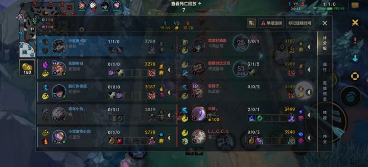 求求你了，别再匹配这种队友给我了截图