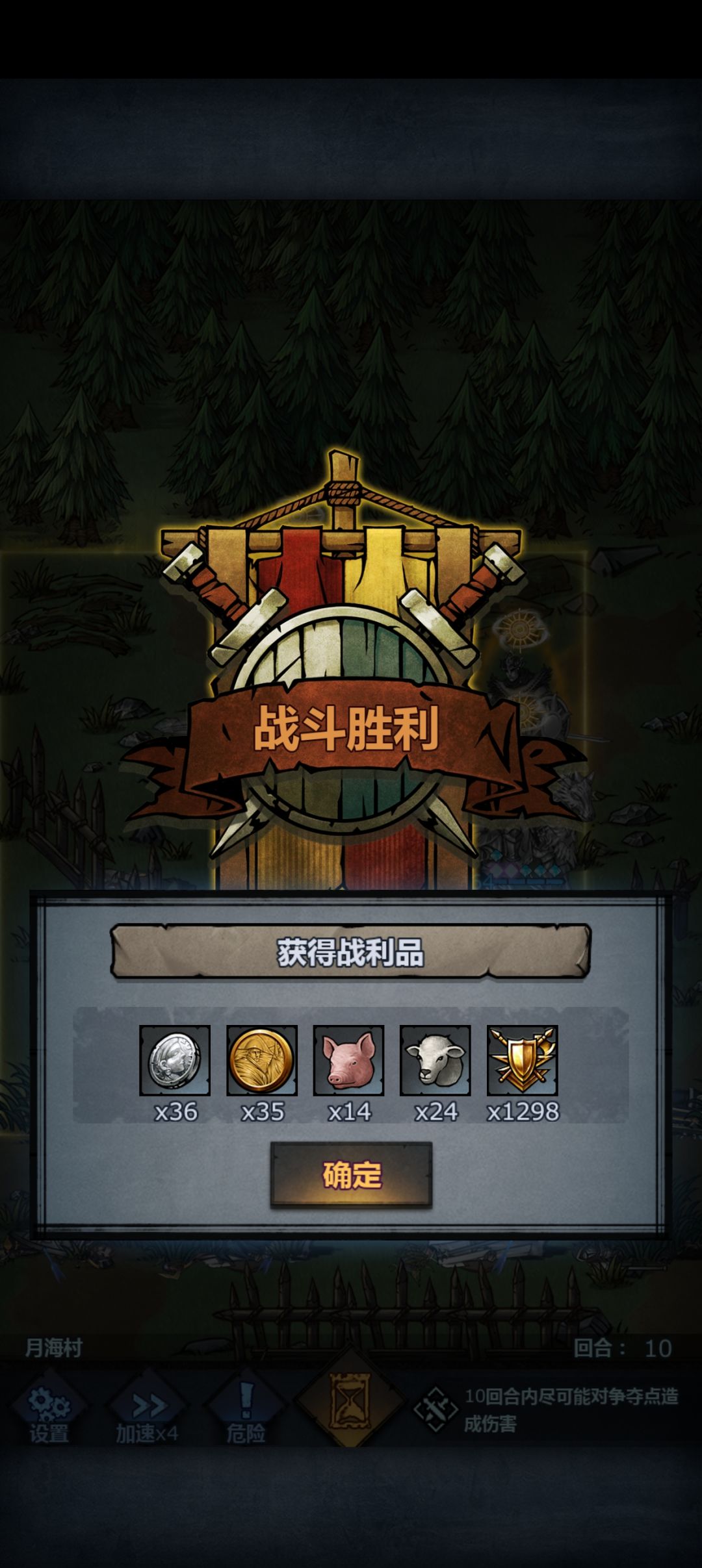 萌新探头 1