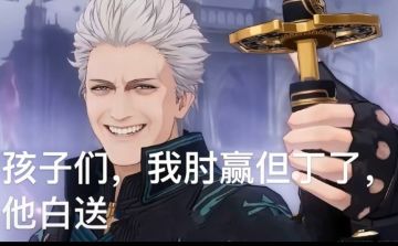 鬼泣迷入坑战双最好时间来了（但丁免费送）