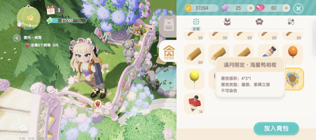 讨论三点 3
