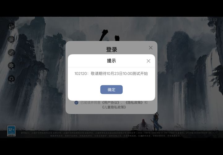 我是这样的呀,没有显示什么错误。截图