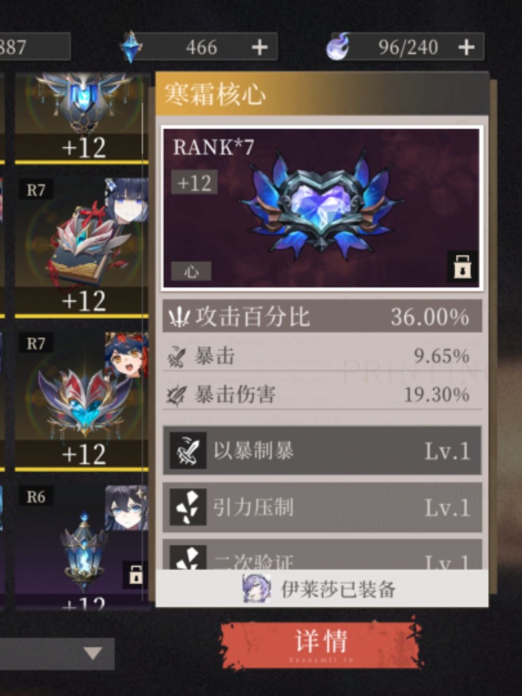 展示一下最近刷的装备 3