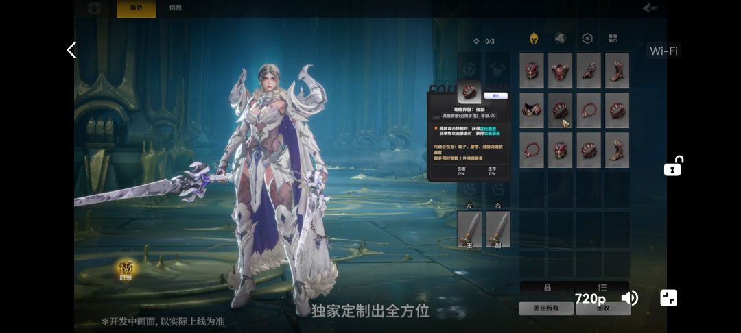 梦魇没人管了 1
