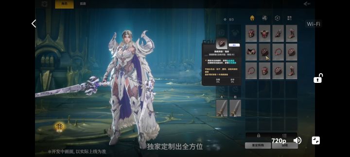 梦魇没人管了截图