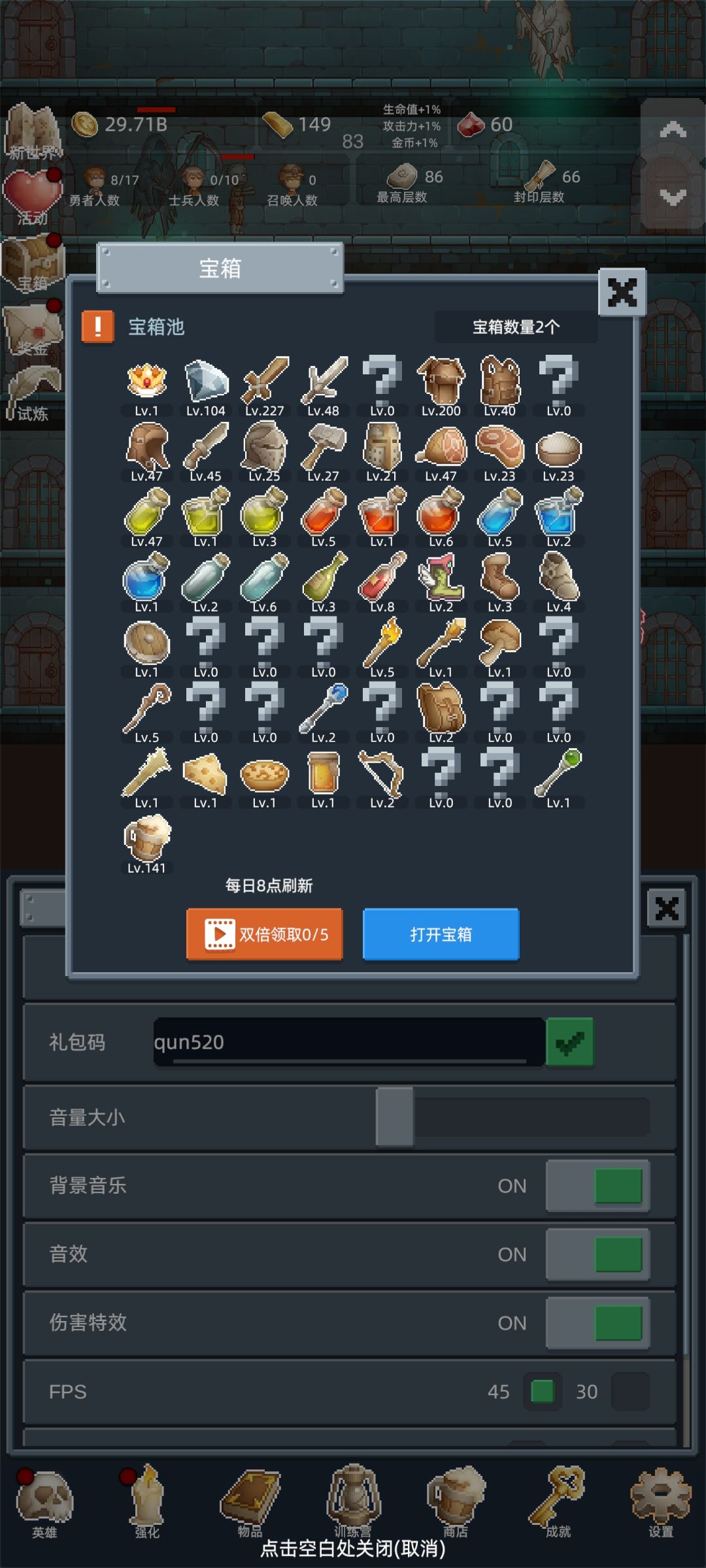 打发时间不错 1