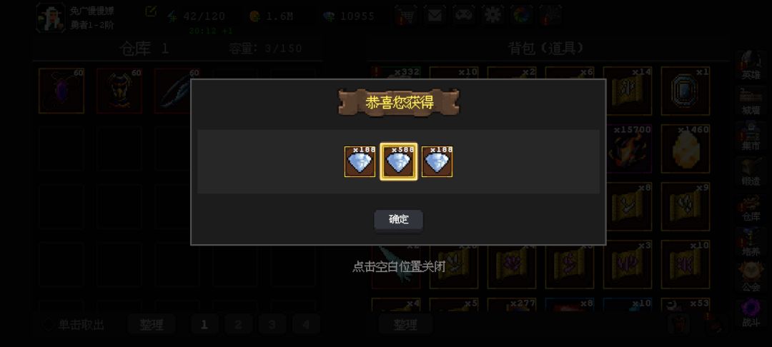 萌新进,大量兑换码,最新直播兑换码 1