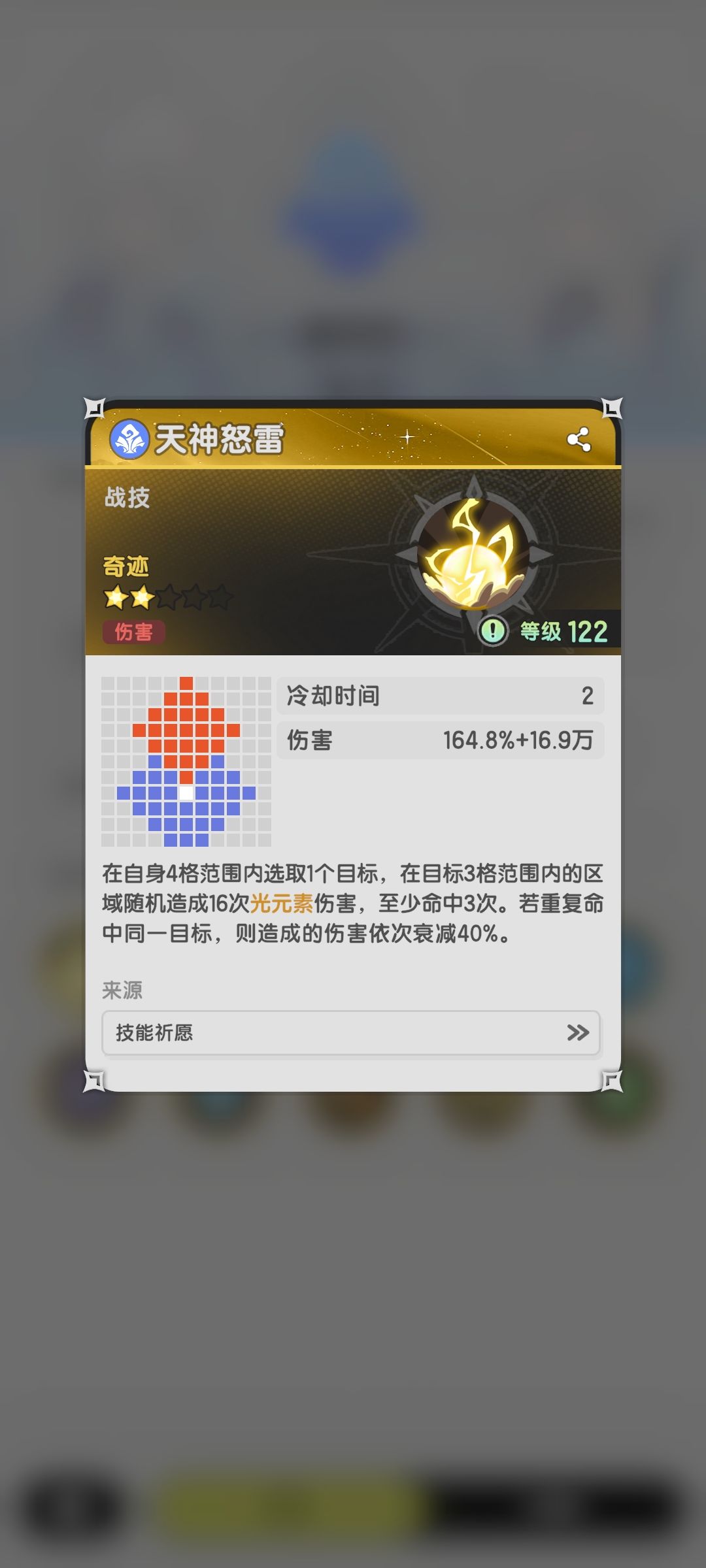 关于鼠鼠,在线答疑 3