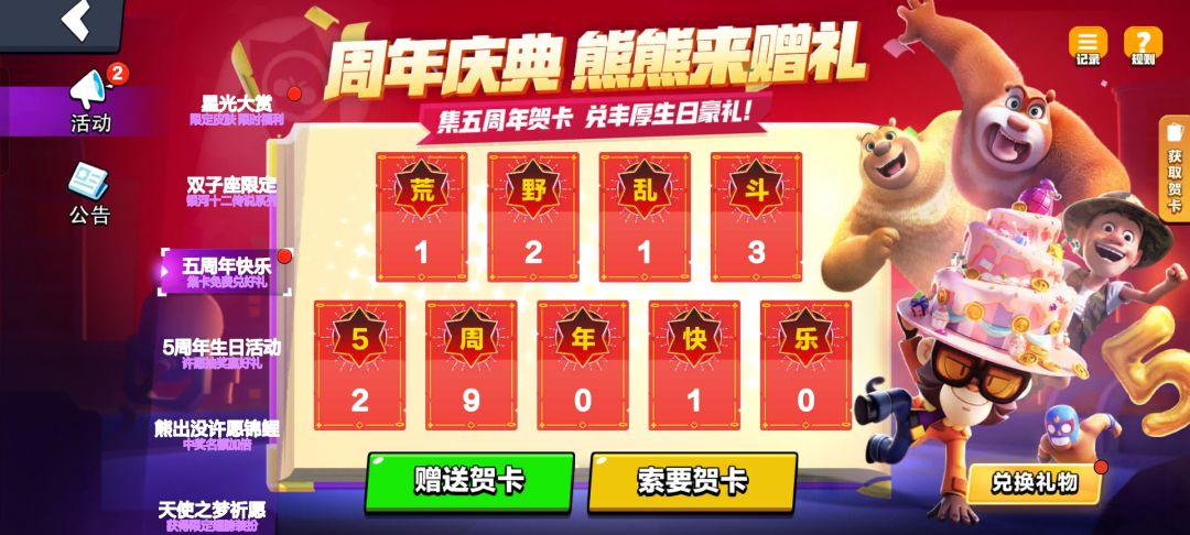 我用周换年或者乐,有意愿加微信 1