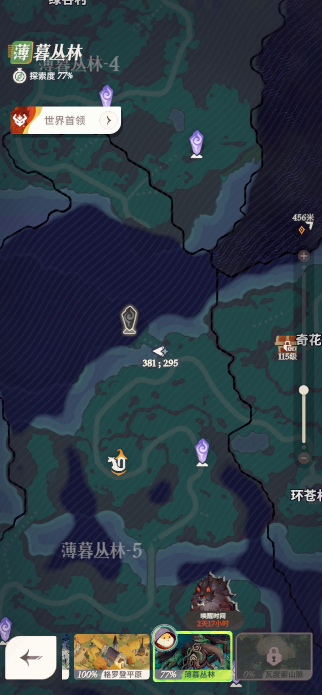 动态图片 3