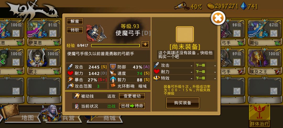新抓的鬼骑和鬼弓 2026-9-16 2