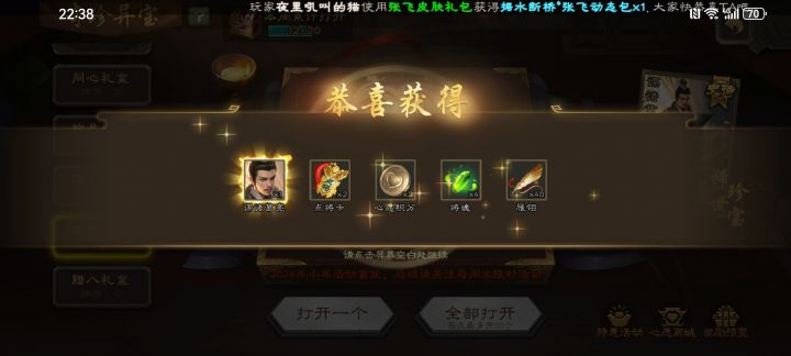 今天成狗托了截图