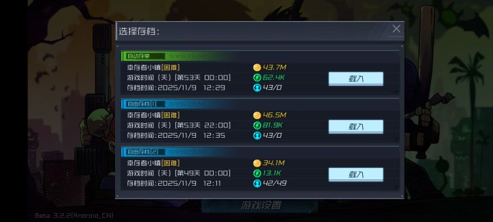 这bug我招人也不是踢人也不是截图