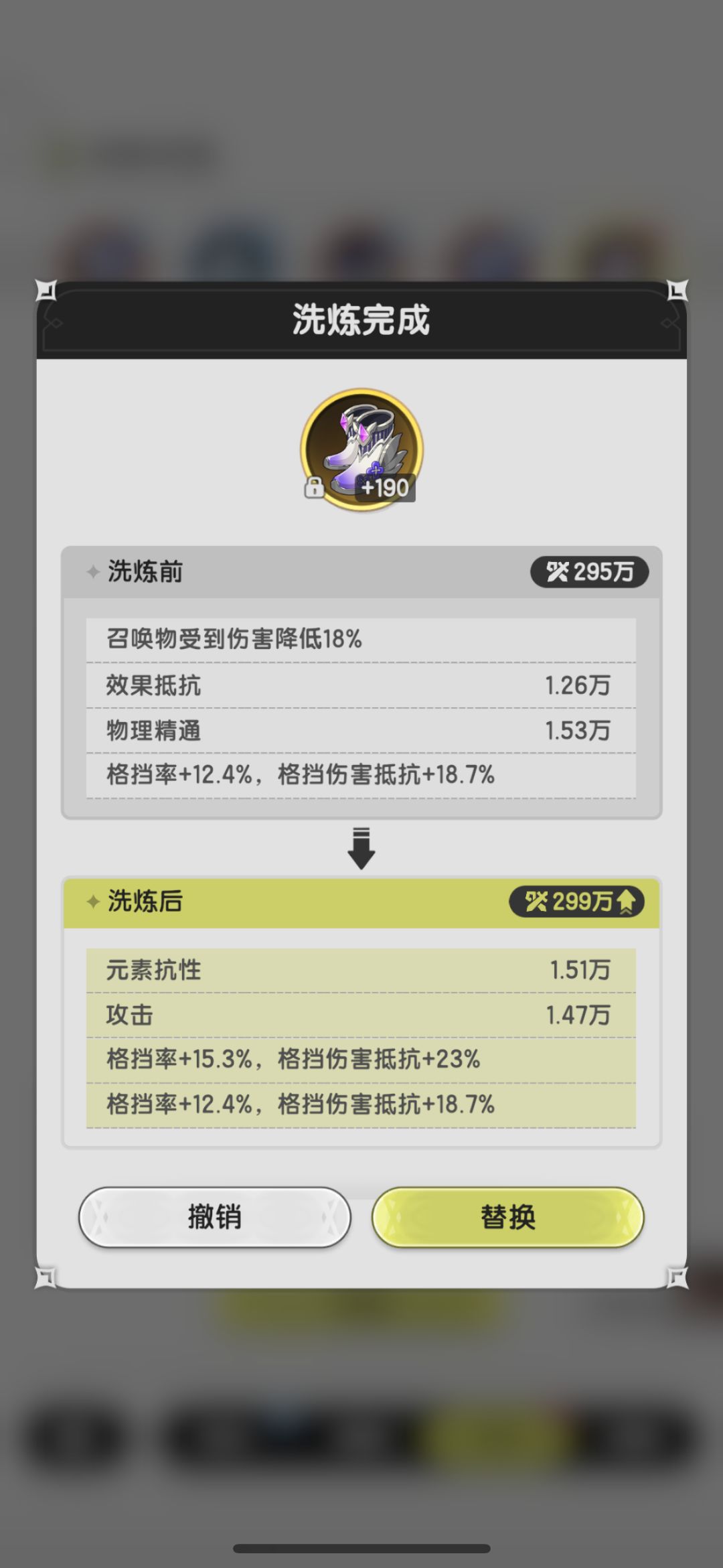 双条双格挡,一次性到位 1