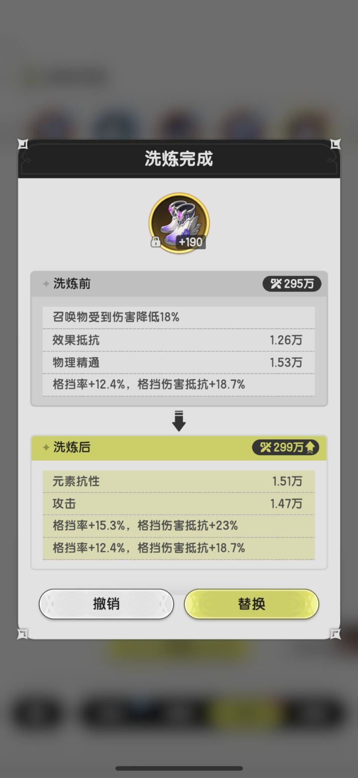 双条双格挡,一次性到位截图