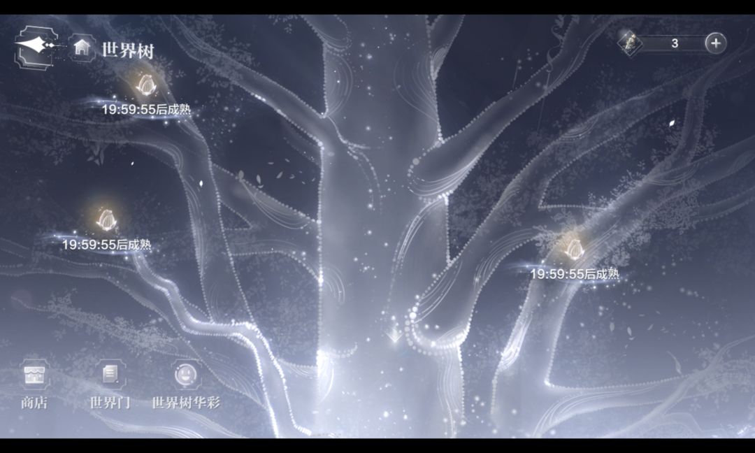 纪念 2