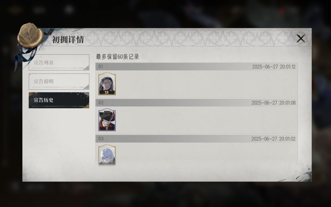 官方能解释一下吗,把人当日本人整?? 4
