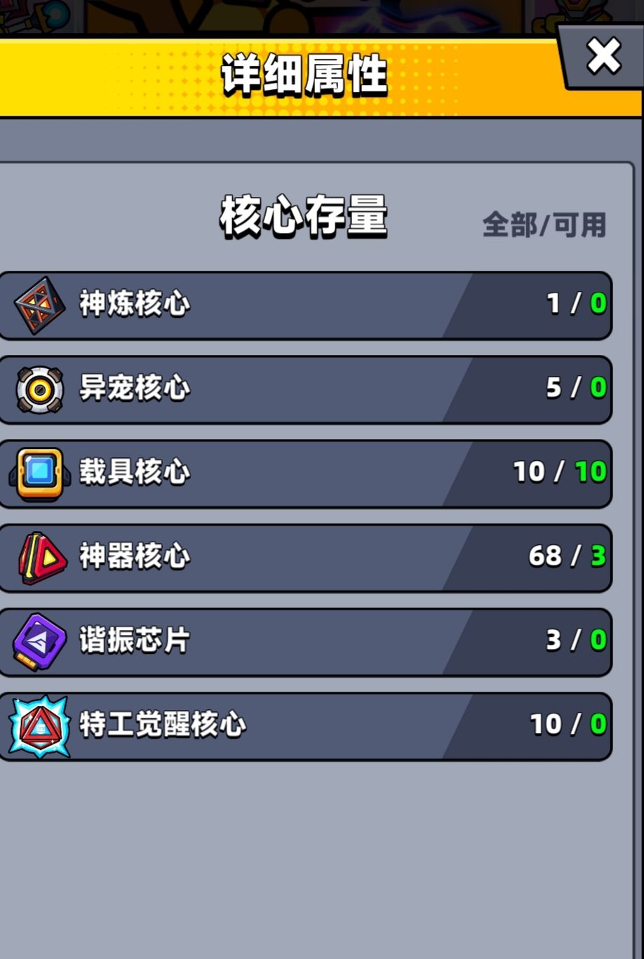 求公会收养 4