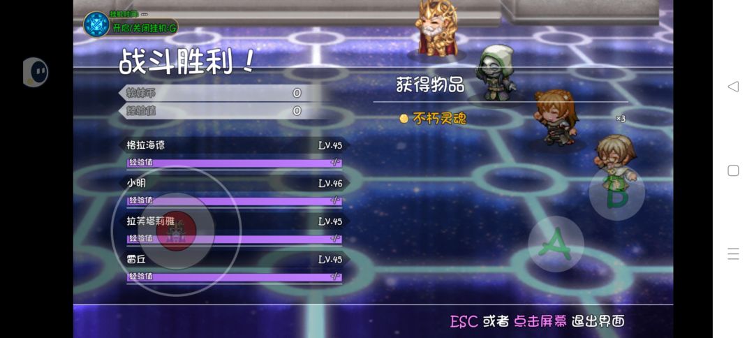 打通了 1