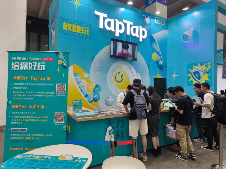 机核网核聚变TapTap截图