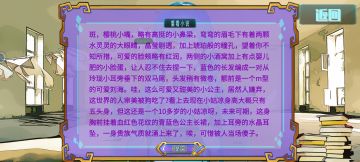 200字！想了半天，就胡乱写了这个