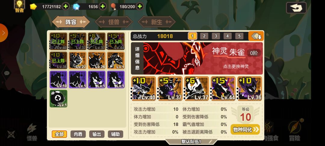 萌新求助 1