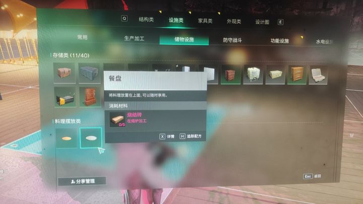 偶遇一个bug和个别优化建议截图