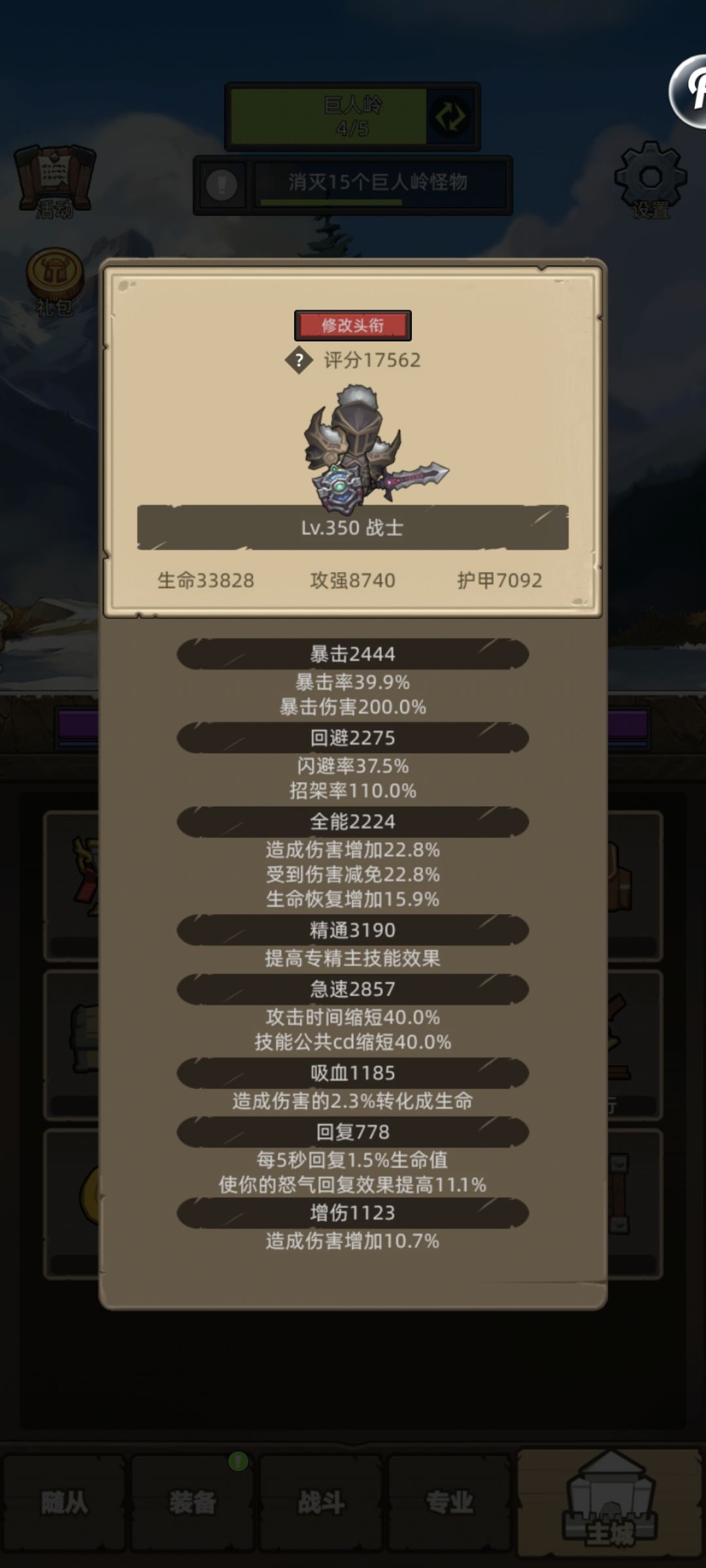 有意义,有意思 2