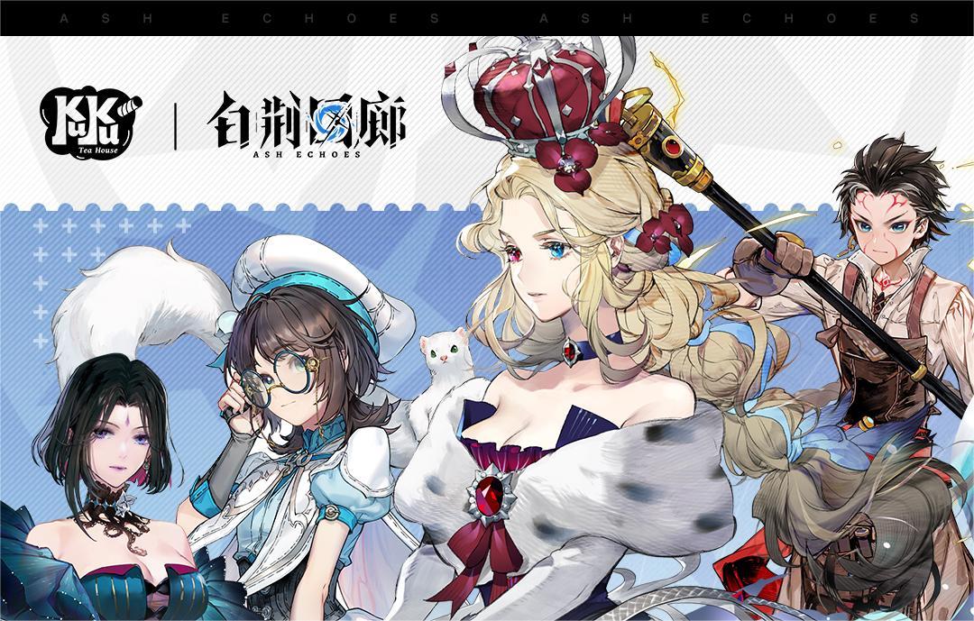 【白荆回廊】丨❄️霜冻队 | 攻略一图流🌠截图