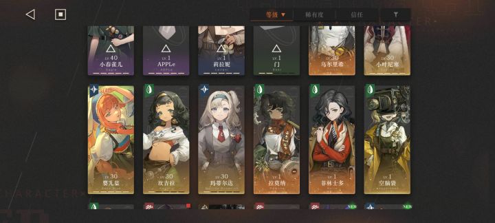 萌新歪到导演要养吗？截图