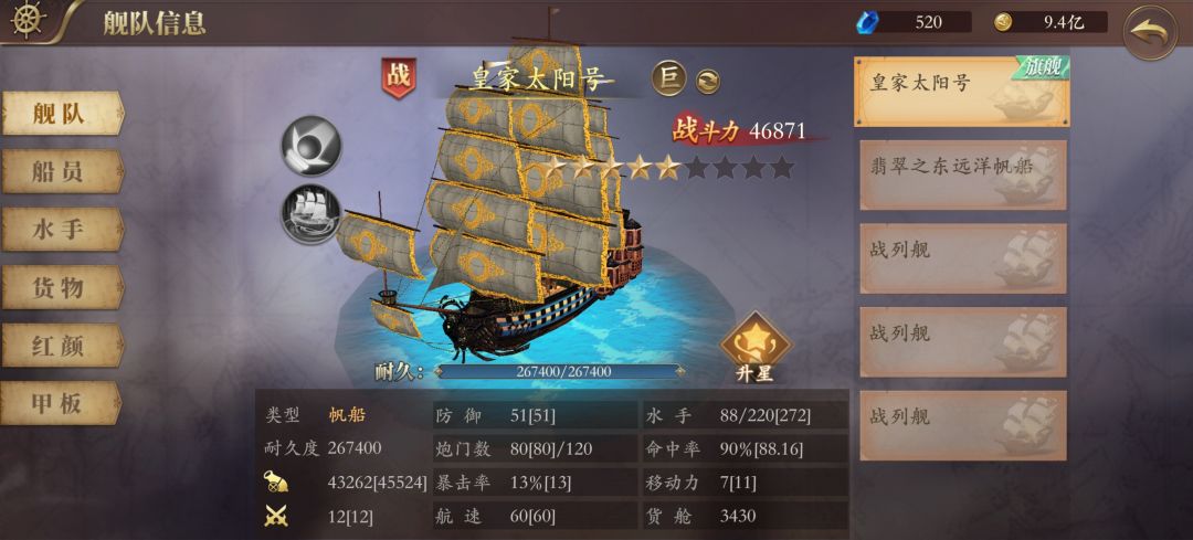 困难问号首杀,现在就掉这玩意? 2
