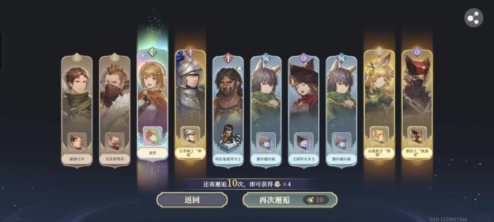 保底歪出原始人,人麻了截图