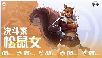 《漫威争锋》全球上线倒计时5天！