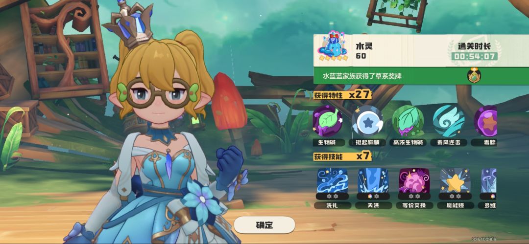 再见了 爆小弟。呀小妹 2